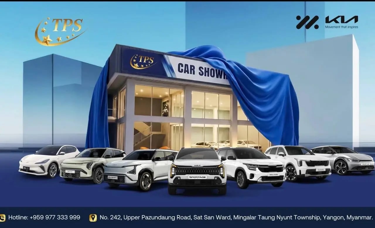 TPS carshowroom photo